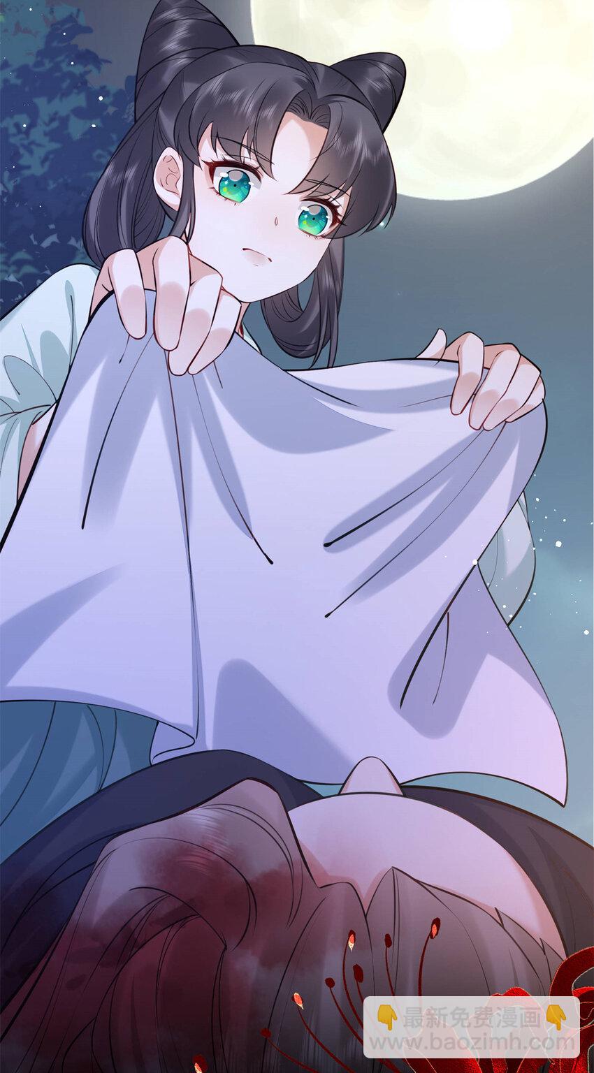 21 刺杀宗周(1/2)-第21话