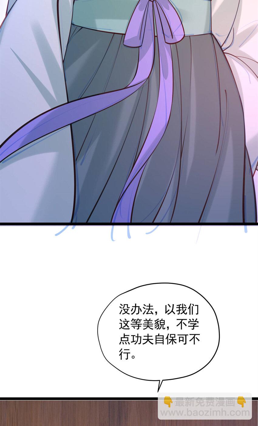 21 刺杀宗周(1/2)-第21话