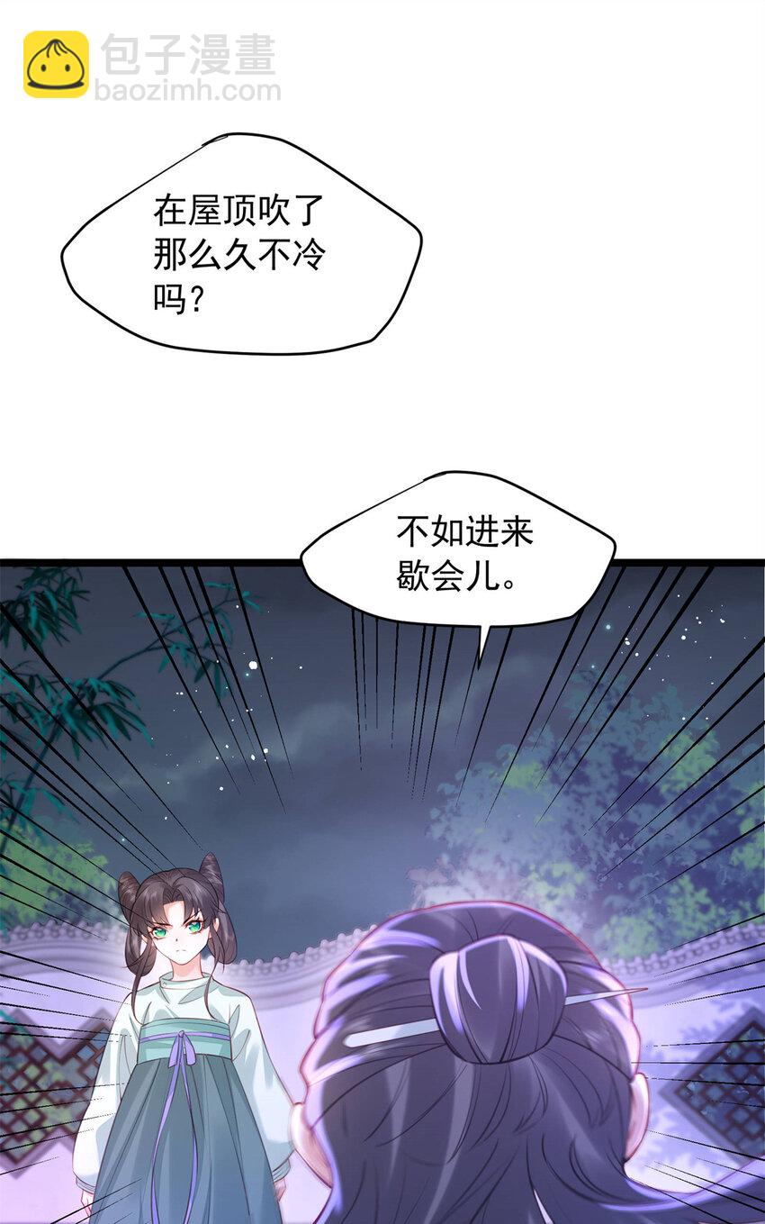 21 刺杀宗周(1/2)-第21话