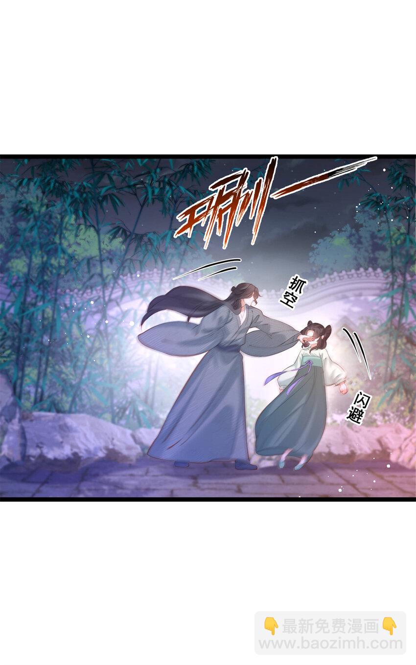 21 刺杀宗周(1/2)-第21话