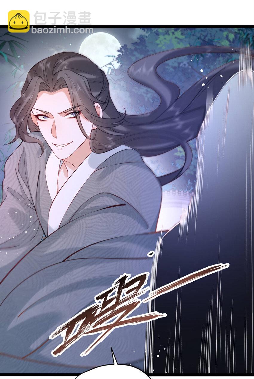 21 刺杀宗周(1/2)-第21话