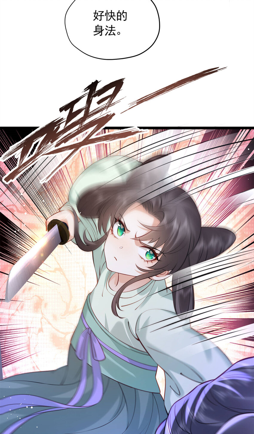 21 刺杀宗周(1/2)-第21话