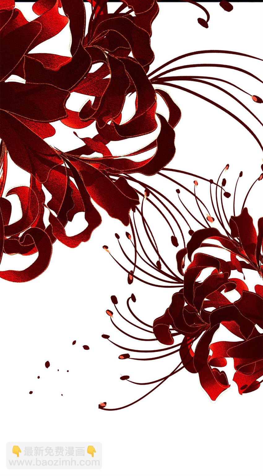 21 刺杀宗周(1/2)-第21话