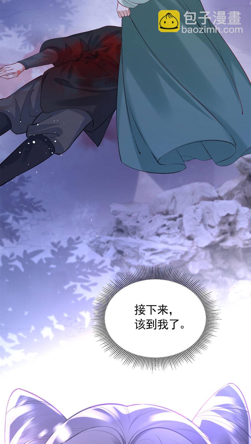 21 刺杀宗周(1/2)-第21话