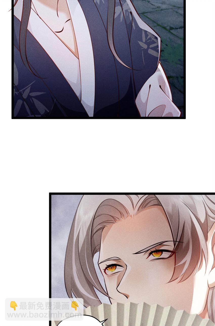 23 掩饰(1/2)-第23话