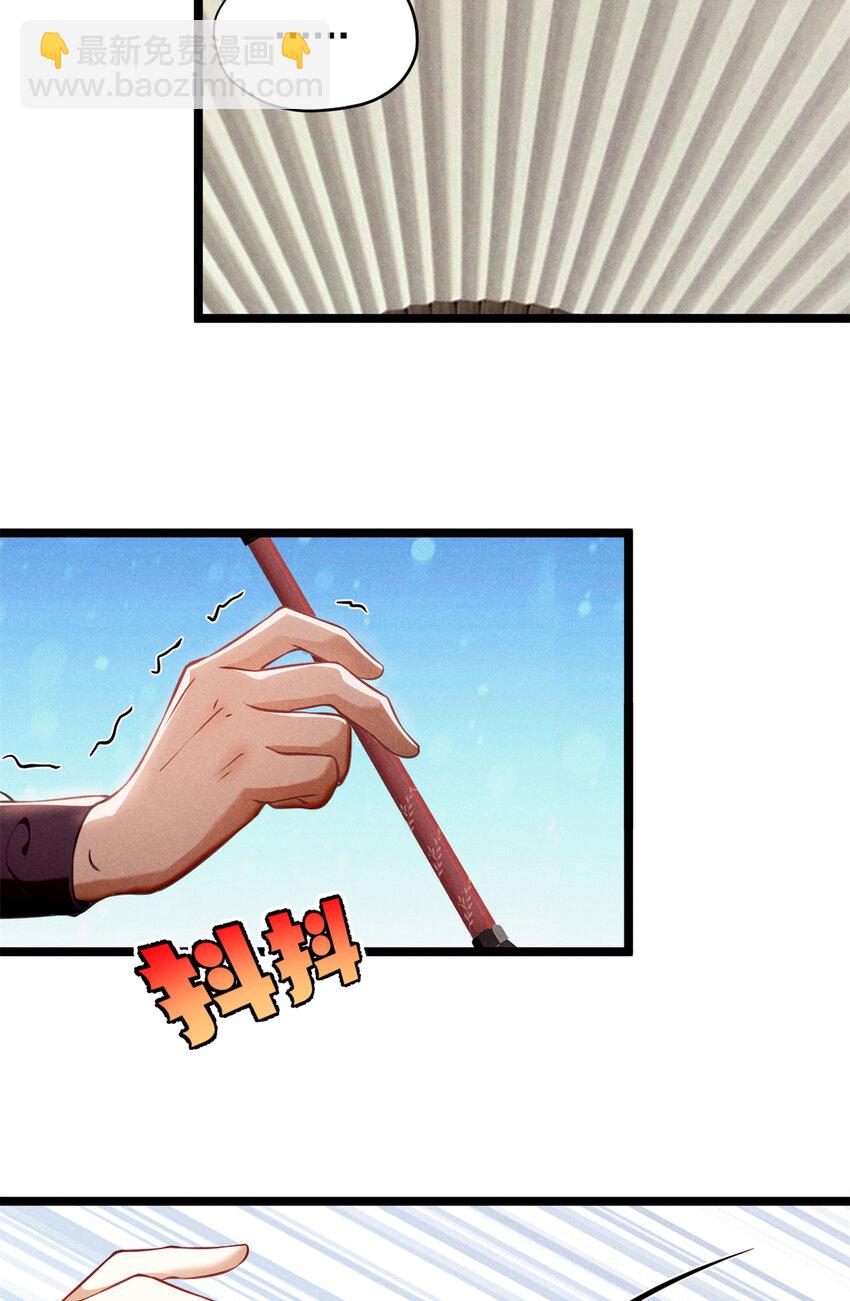 23 掩饰(1/2)-第23话