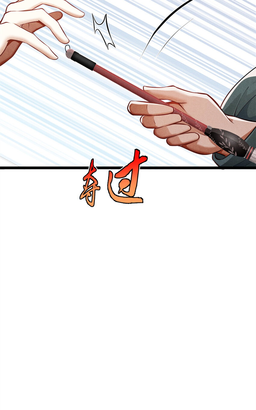 23 掩饰(1/2)-第23话