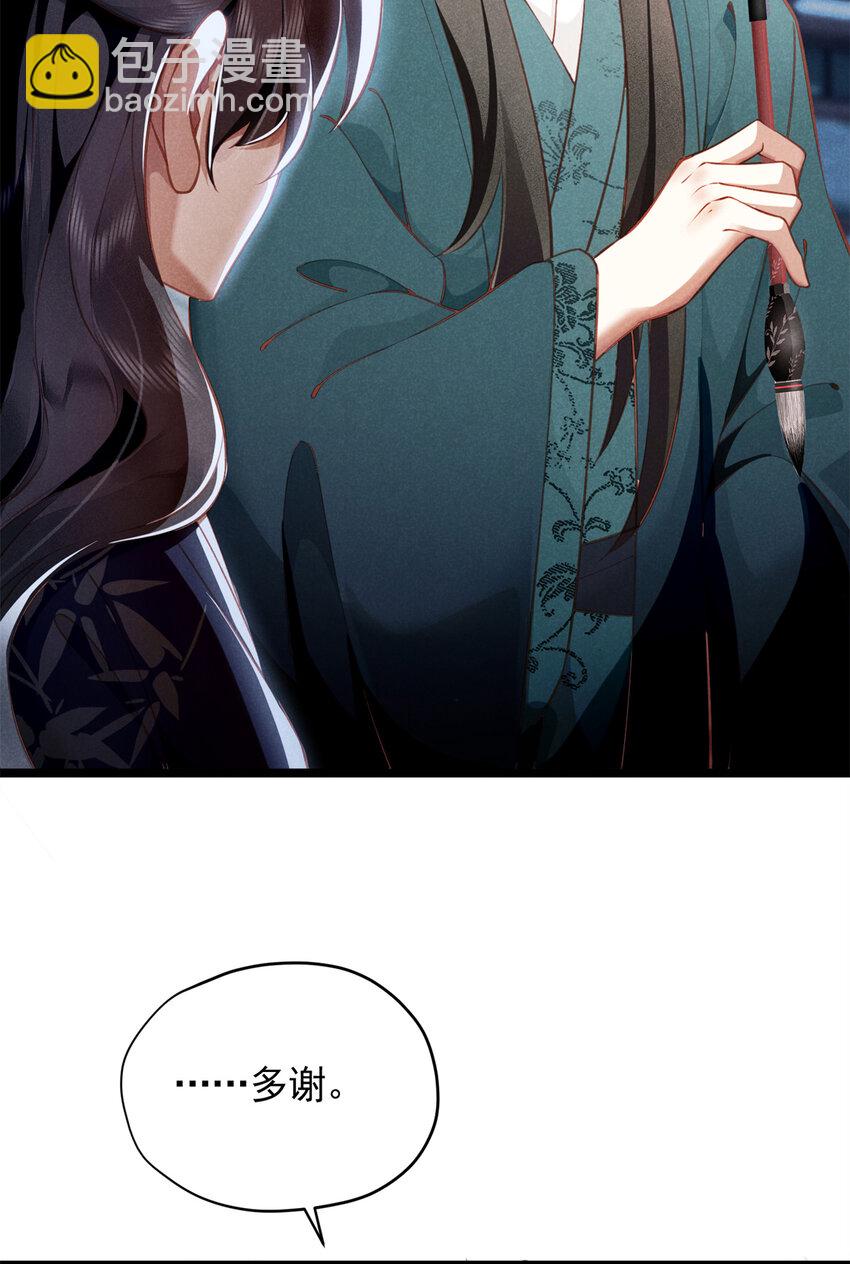 23 掩饰(1/2)-第23话