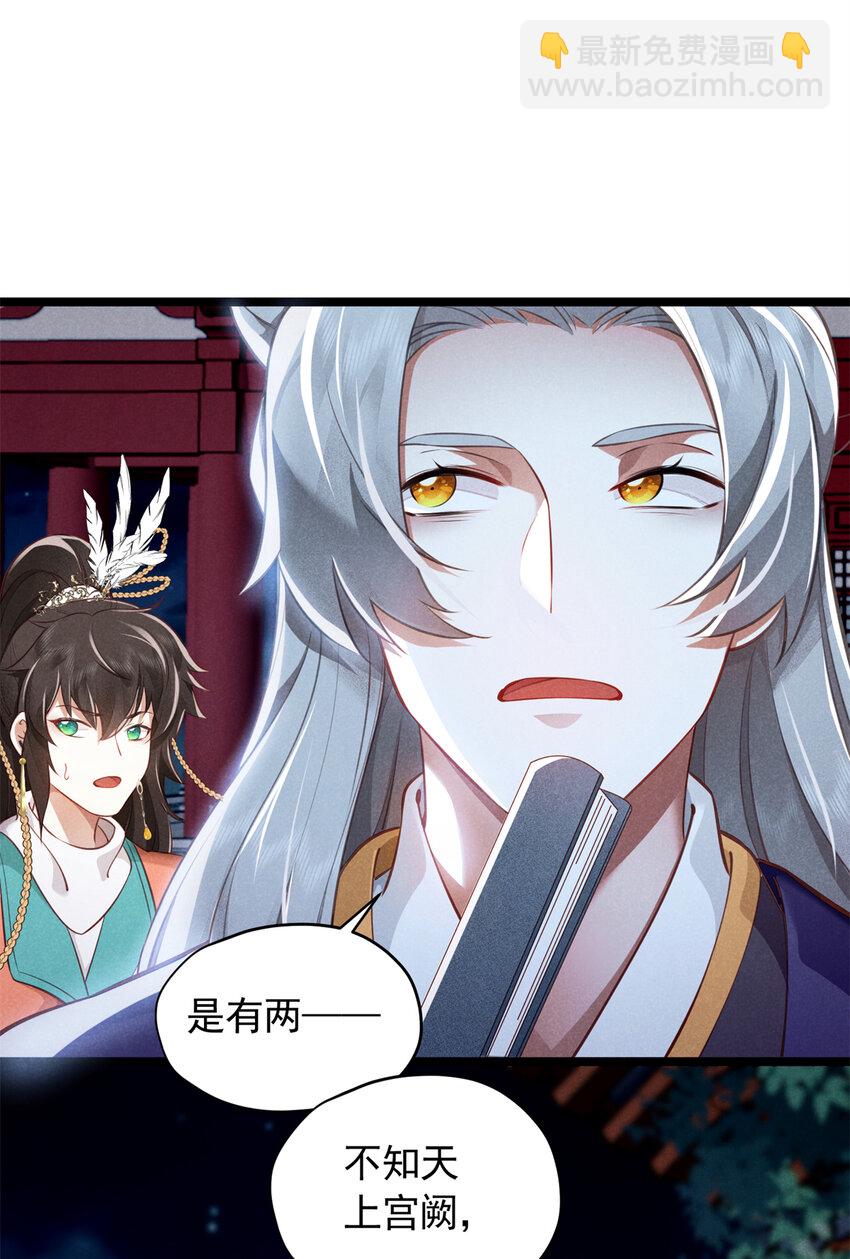 23 掩饰(1/2)-第23话