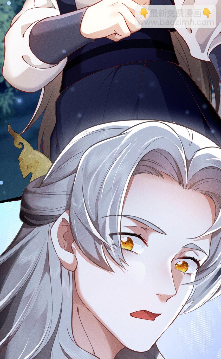 23 掩饰(1/2)-第23话