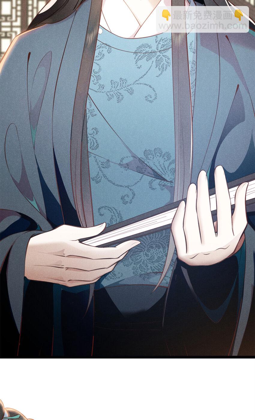 23 掩饰(1/2)-第23话