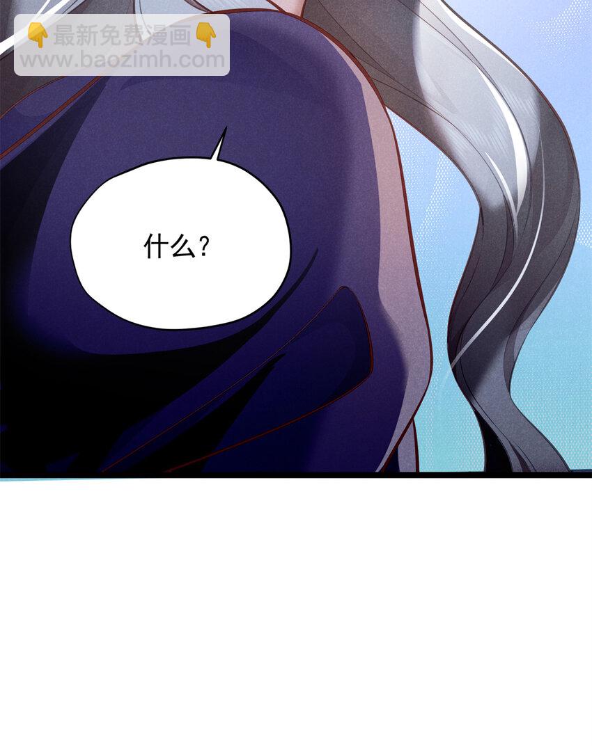 23 掩饰(1/2)-第23话