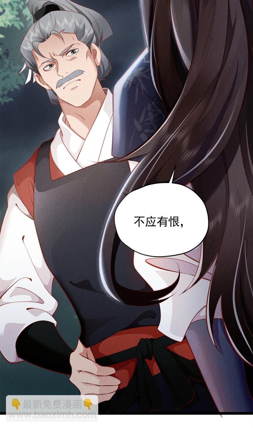 23 掩饰(1/2)-第23话