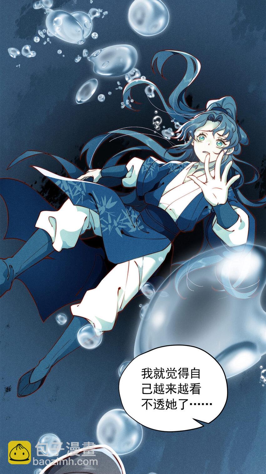 25 苏醒(1/2)-第25话