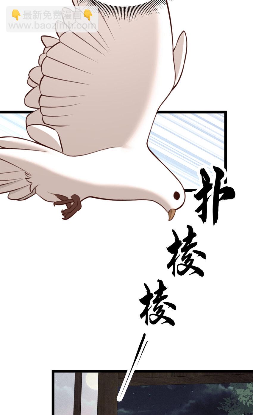 25 苏醒(1/2)-第25话