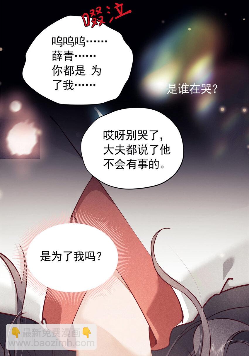 25 苏醒(1/2)-第25话