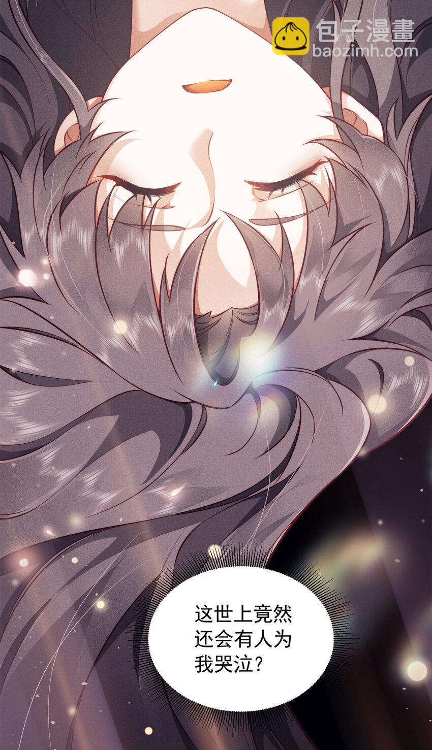 25 苏醒(1/2)-第25话