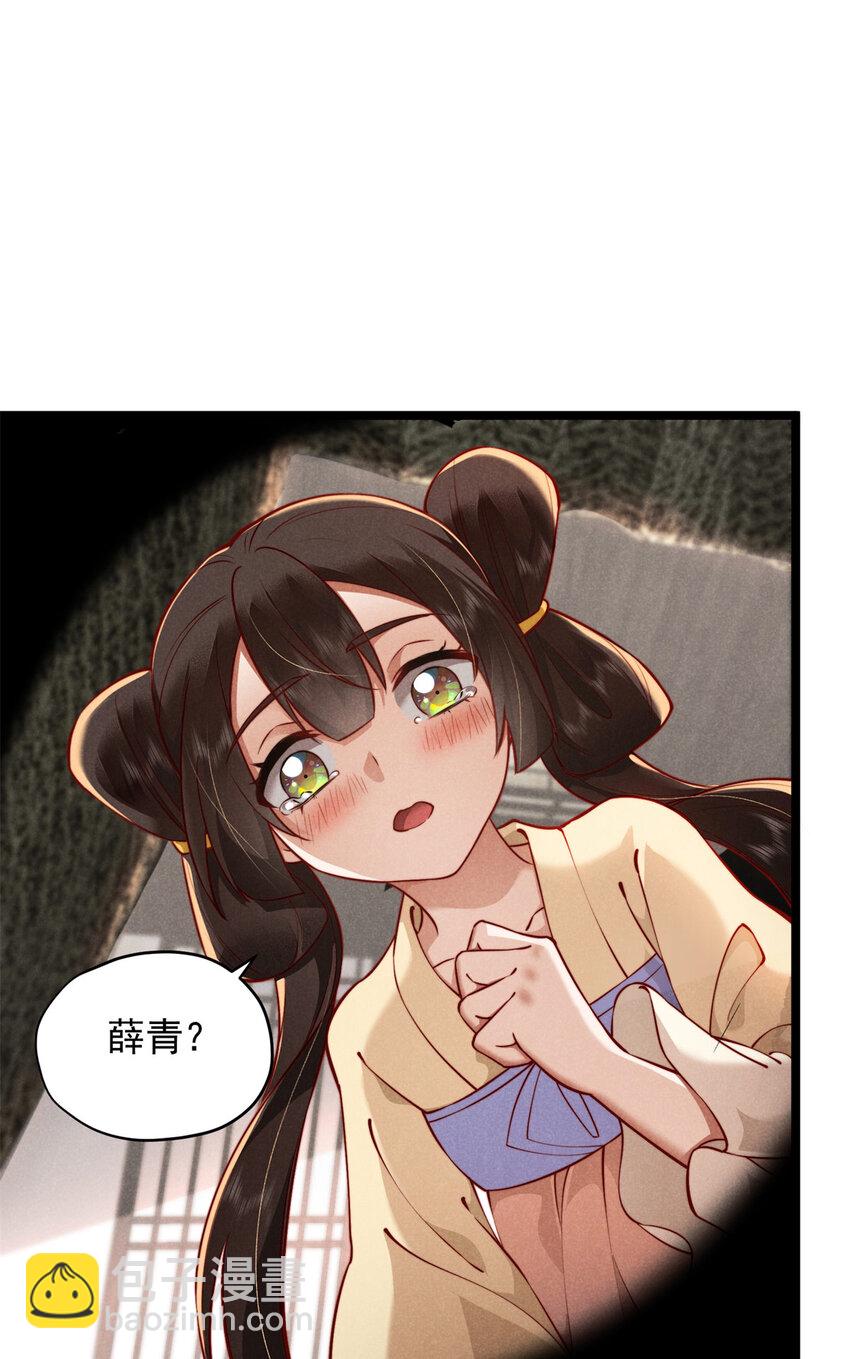 25 苏醒(1/2)-第25话