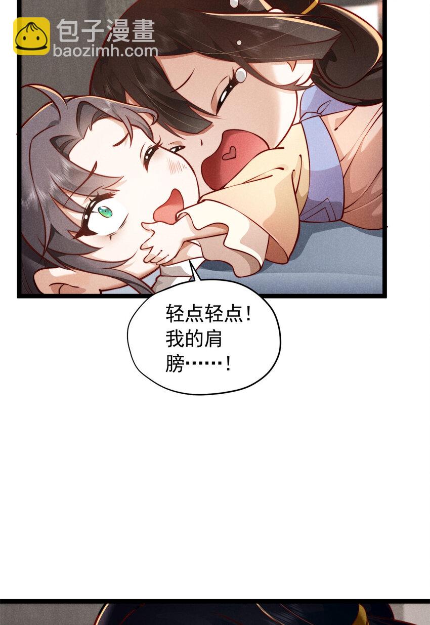 25 苏醒(1/2)-第25话