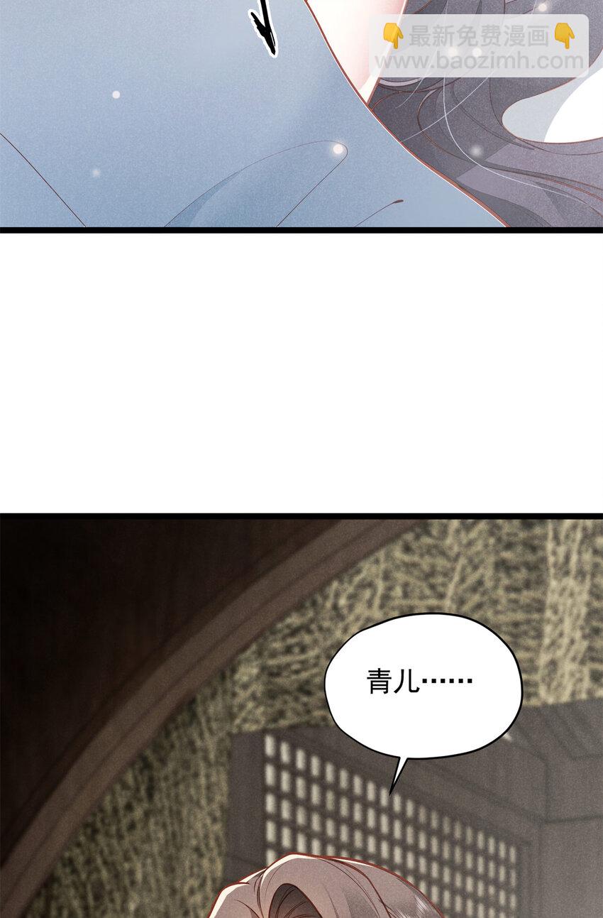 25 苏醒(1/2)-第25话