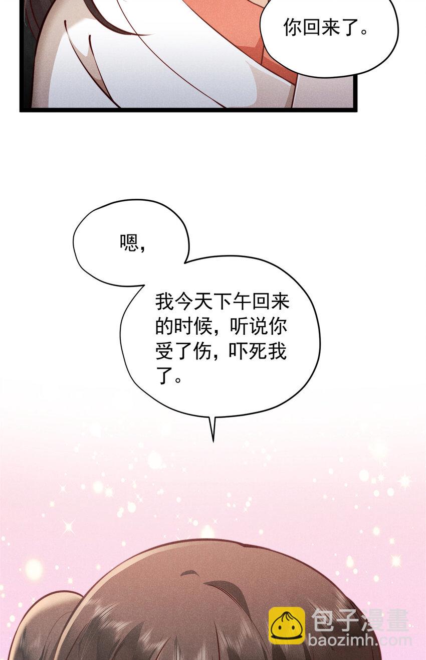 25 苏醒(1/2)-第25话