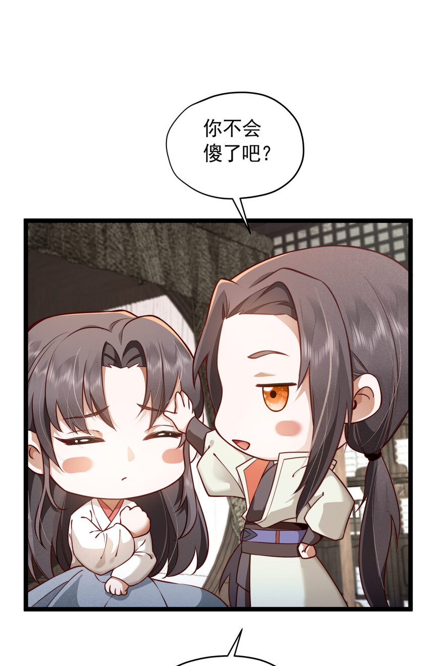 25 苏醒(1/2)-第25话