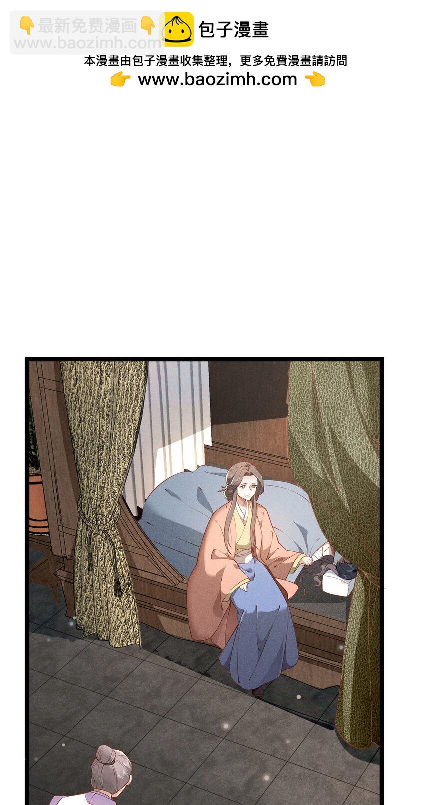 25 苏醒(1/2)-第25话