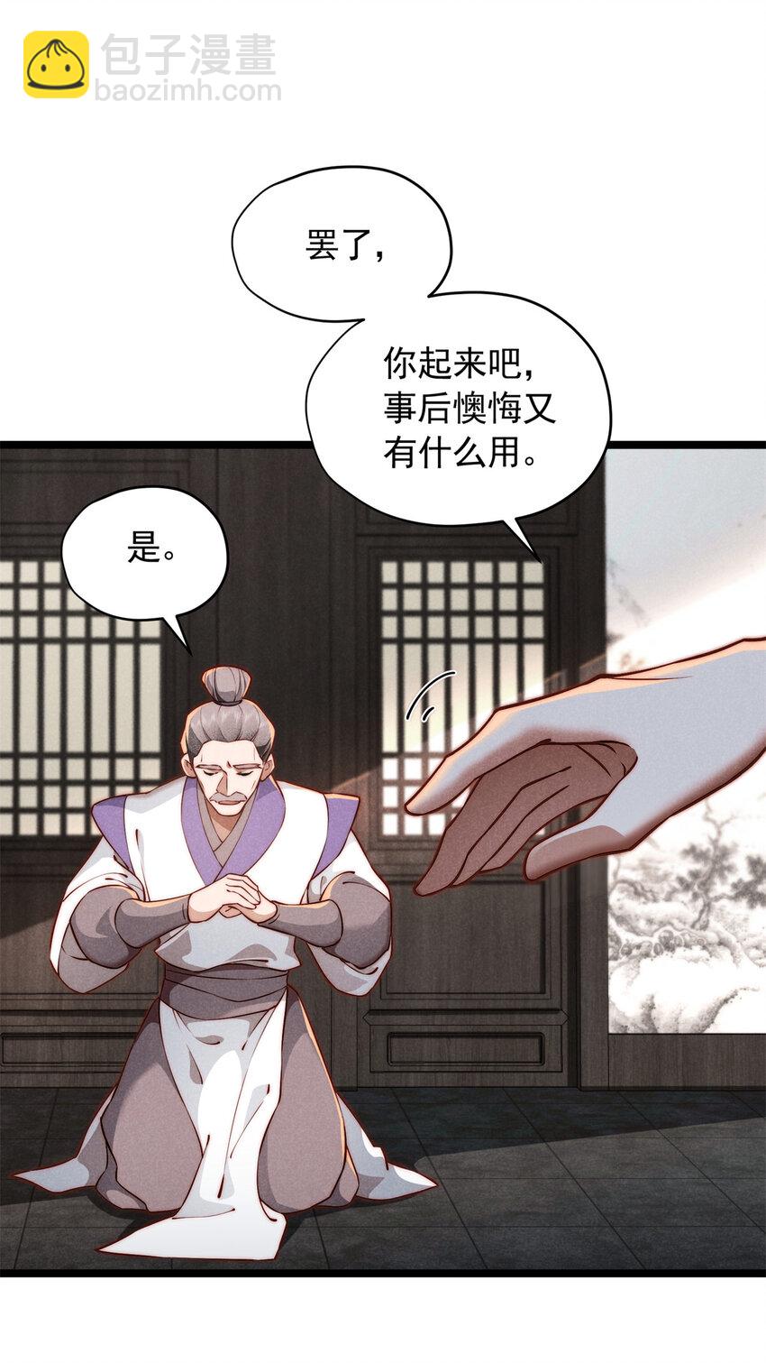 25 苏醒(1/2)-第25话