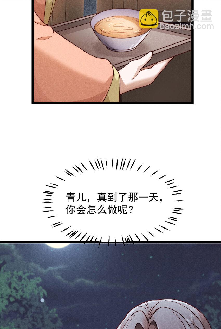 27 柳春阳受难(1/2)-第27话