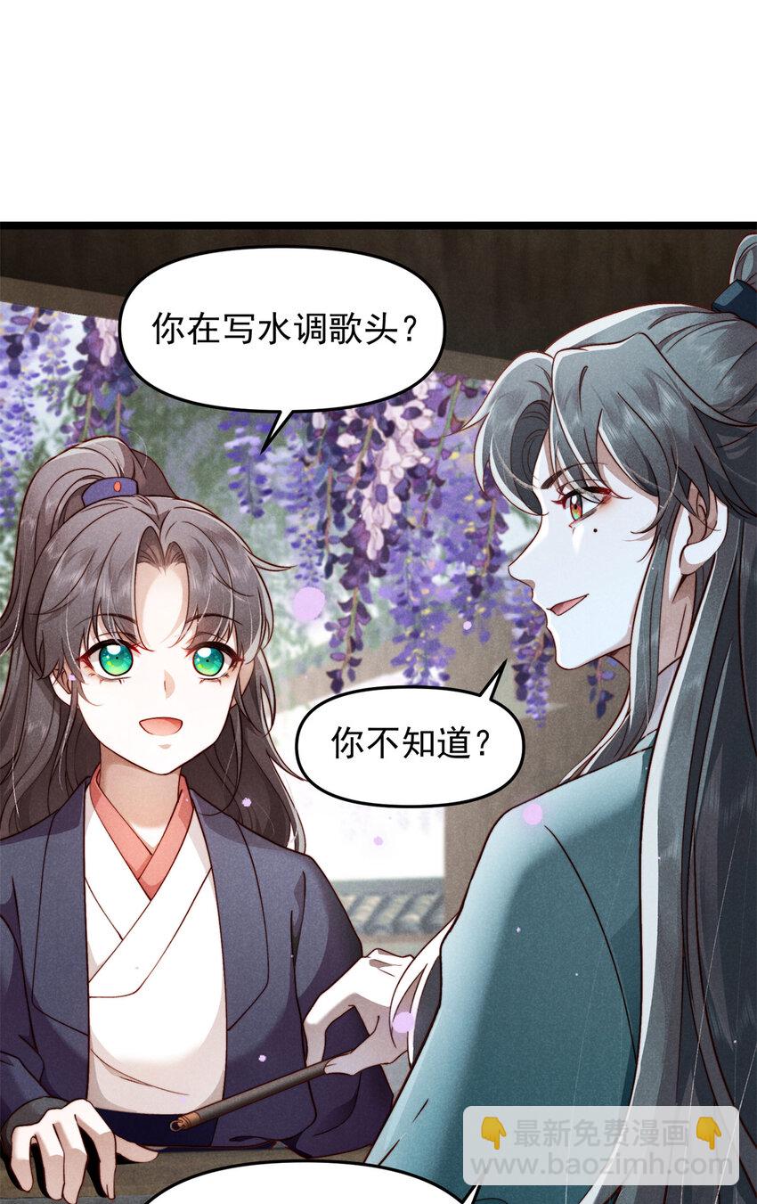 27 柳春阳受难(1/2)-第27话