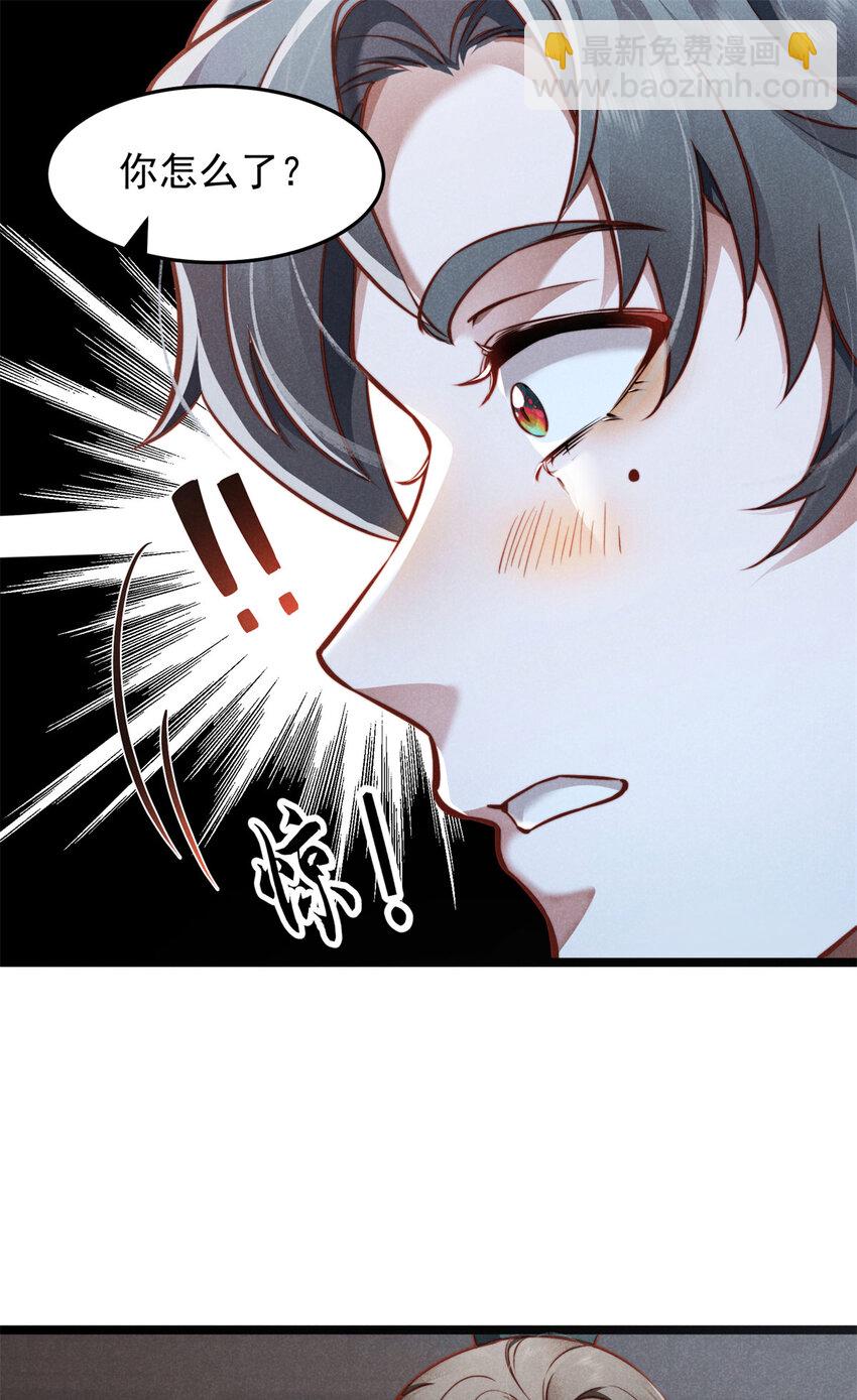 27 柳春阳受难(1/2)-第27话