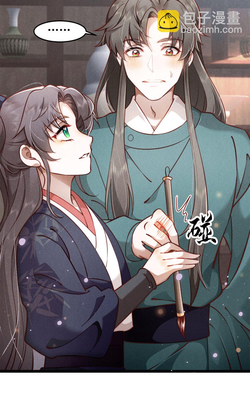 27 柳春阳受难(1/2)-第27话