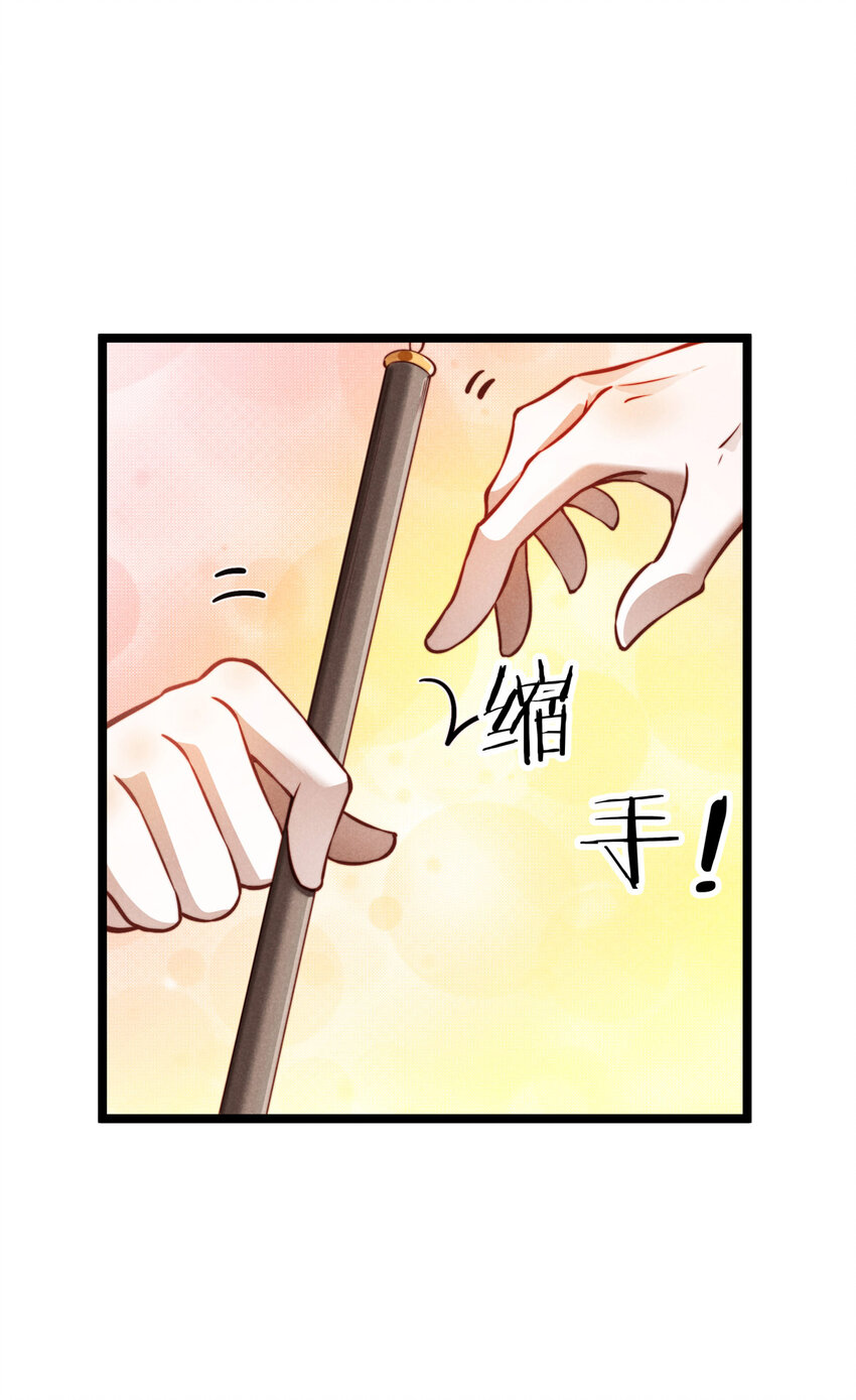 27 柳春阳受难(1/2)-第27话