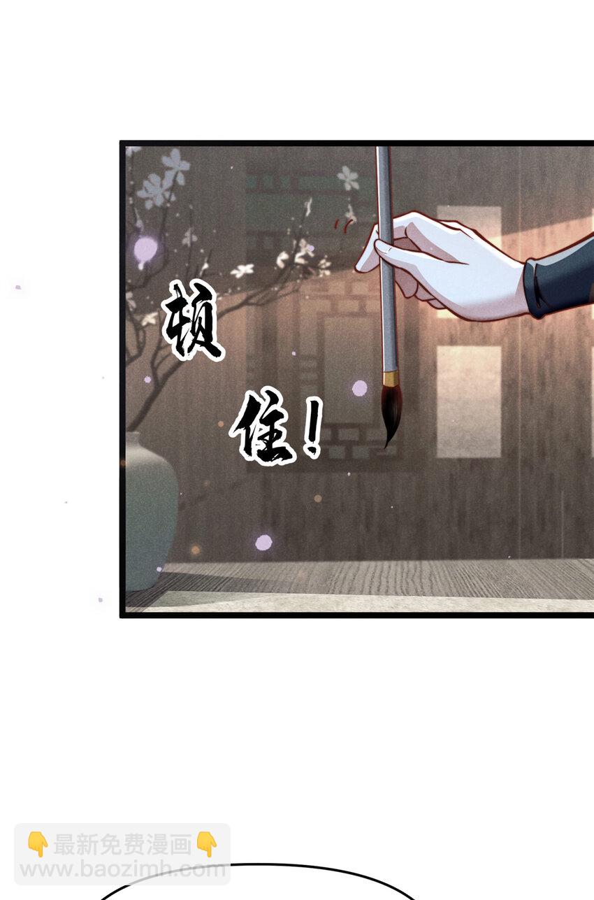 27 柳春阳受难(1/2)-第27话