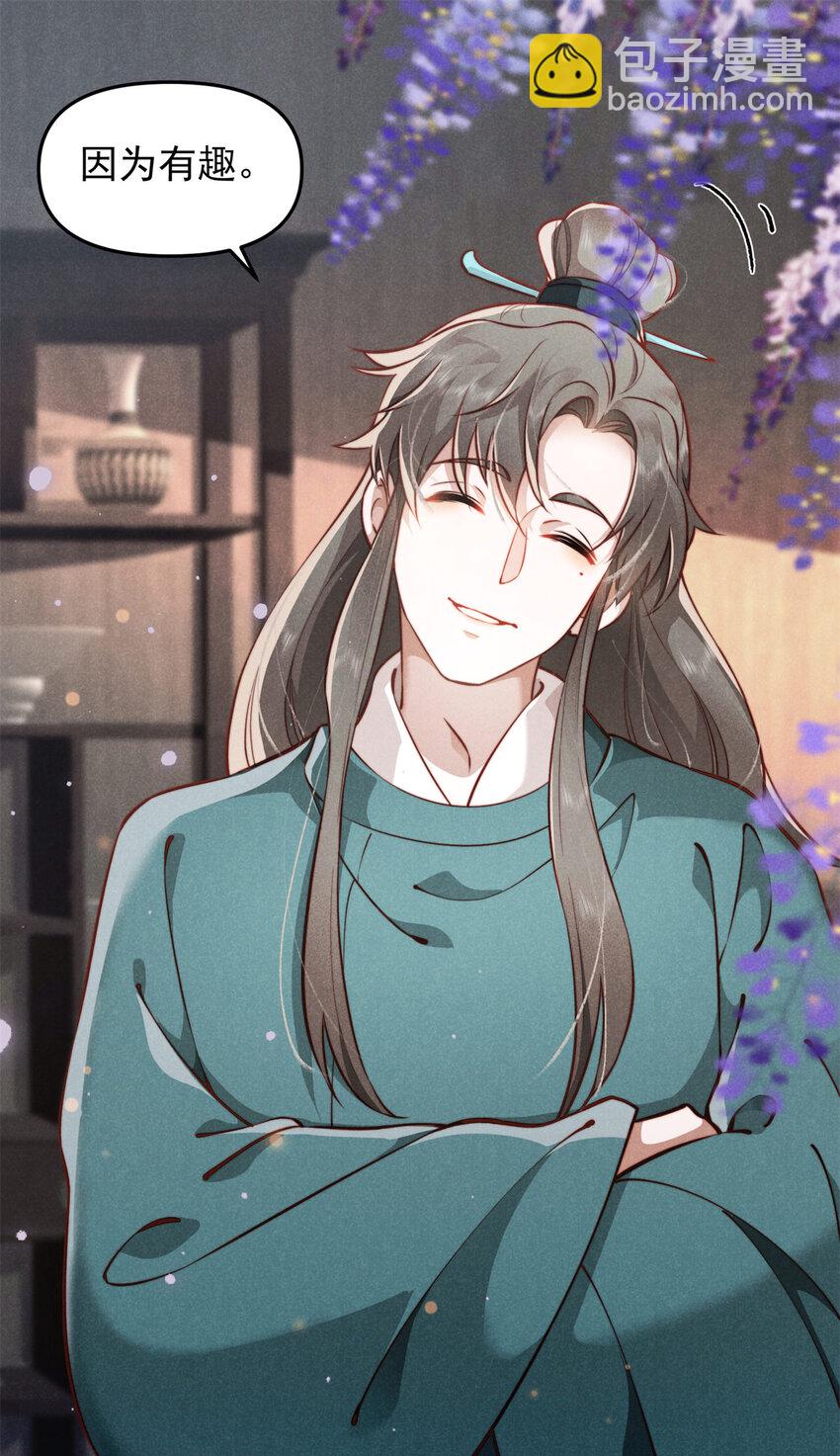 27 柳春阳受难(1/2)-第27话