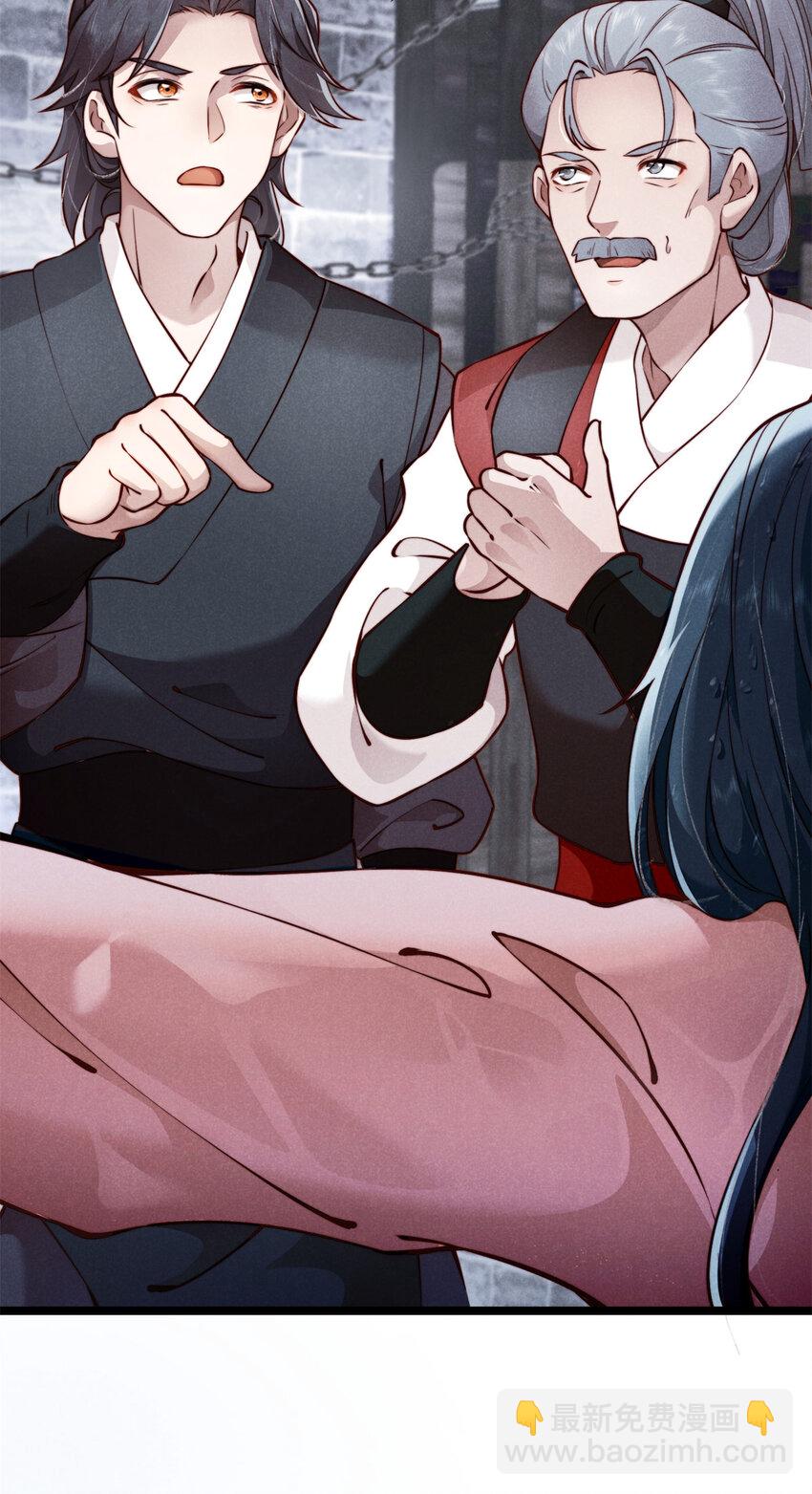 27 柳春阳受难(1/2)-第27话