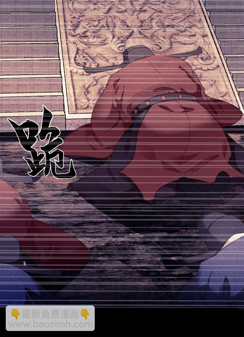 27 柳春阳受难(1/2)-第27话