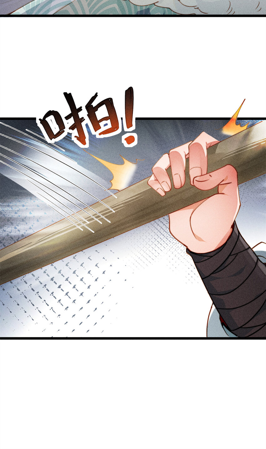 03 小试身手-第3话