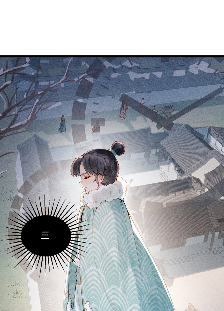 03 小试身手-第3话