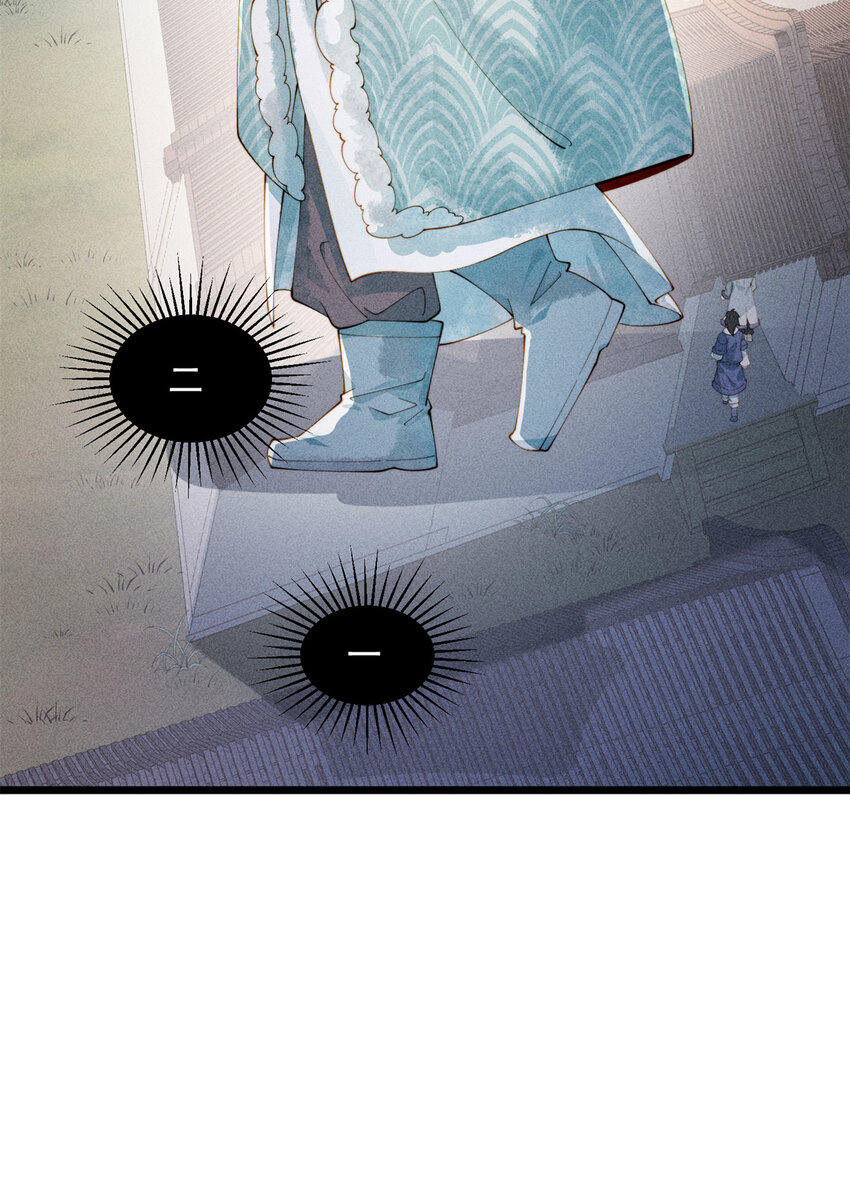 03 小试身手-第3话