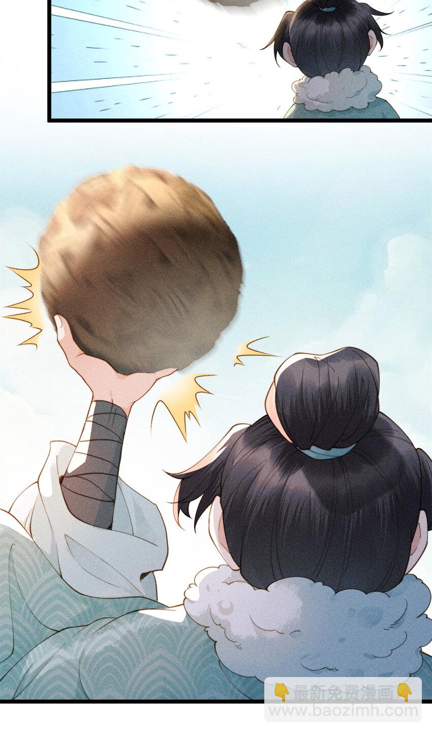 03 小试身手-第3话