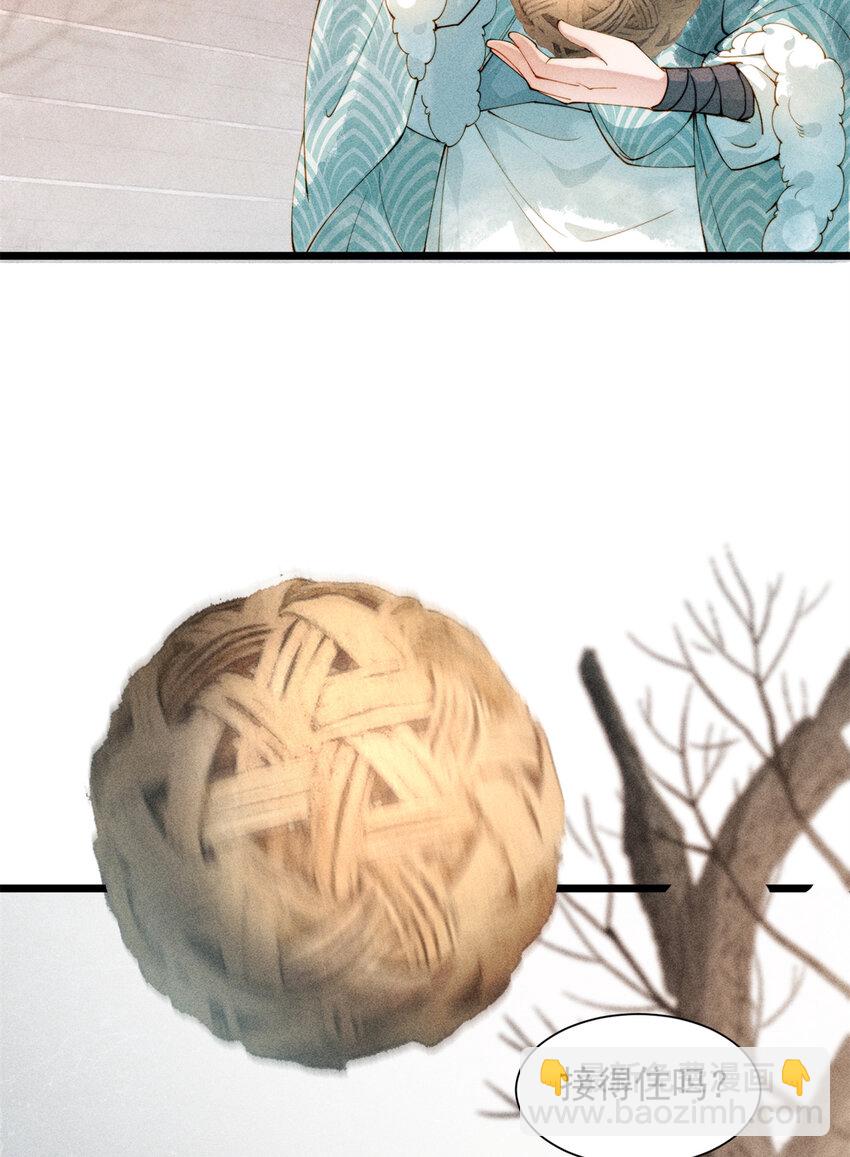 03 小试身手-第3话