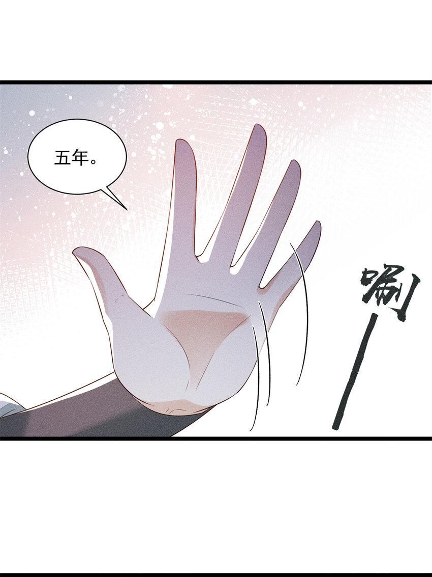 05 考中状元就成亲！(1/2)-第5话