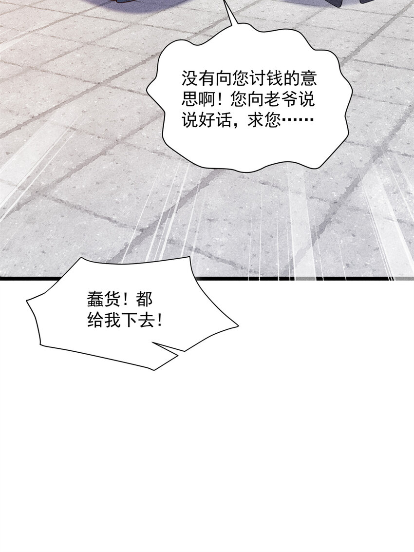 05 考中状元就成亲！(1/2)-第5话