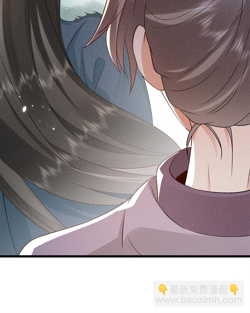 07 帝姬在长安-第7话