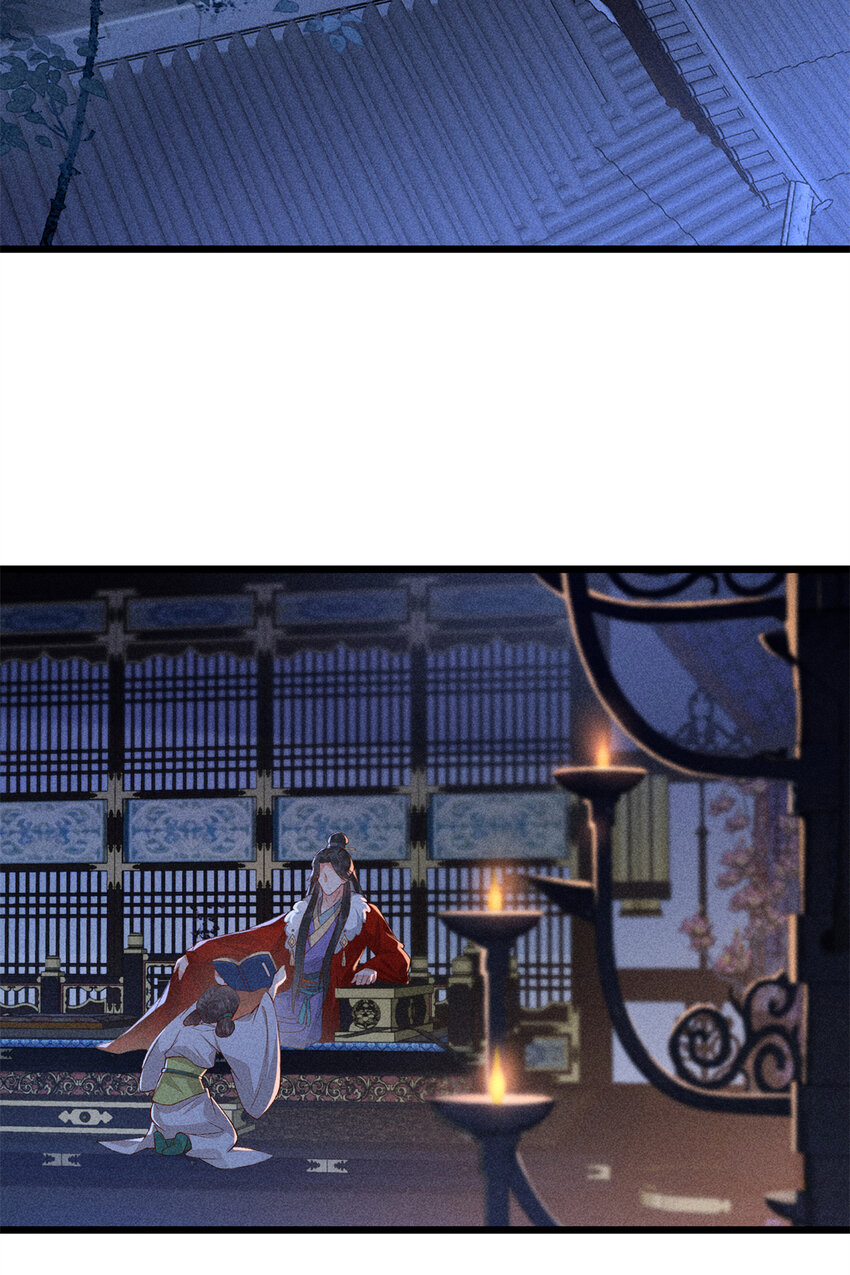 07 帝姬在长安-第7话