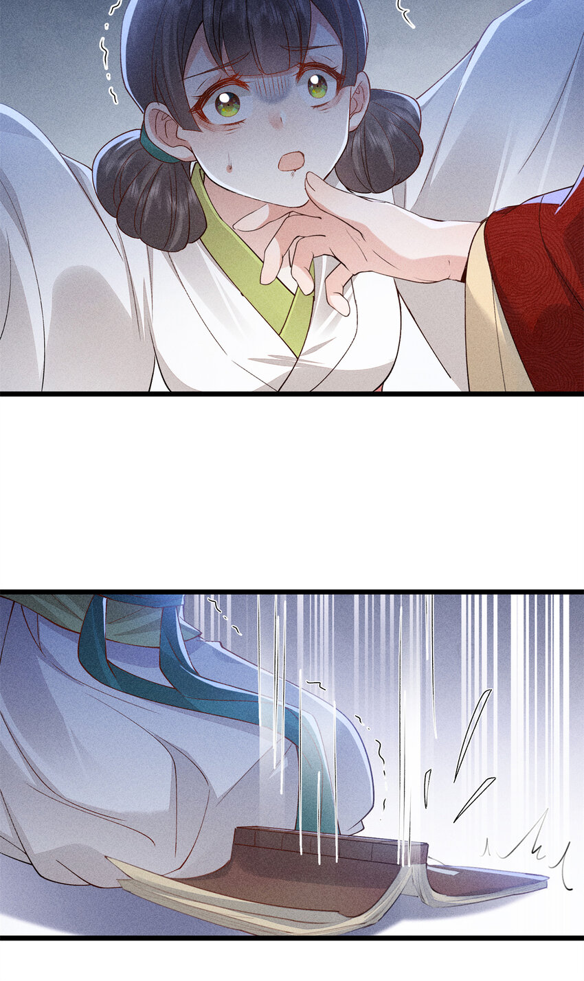 07 帝姬在长安-第7话