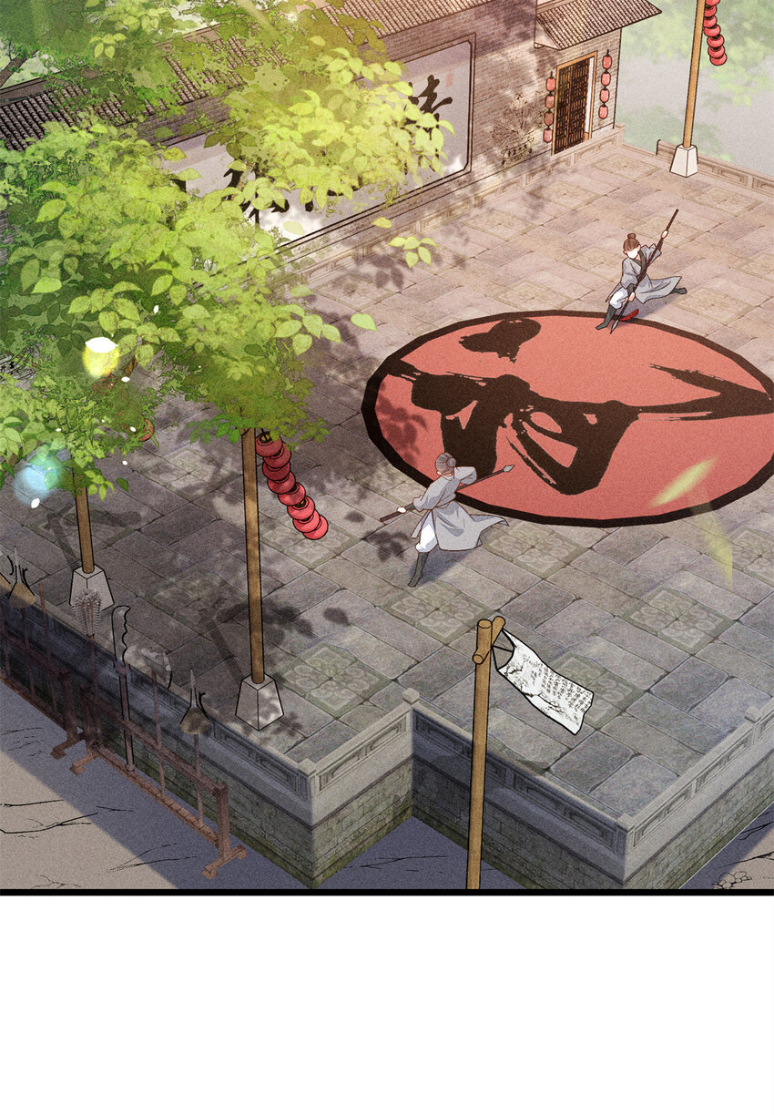 07 帝姬在长安-第7话