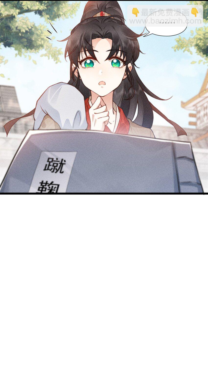 09 球赛，开始！-第9话