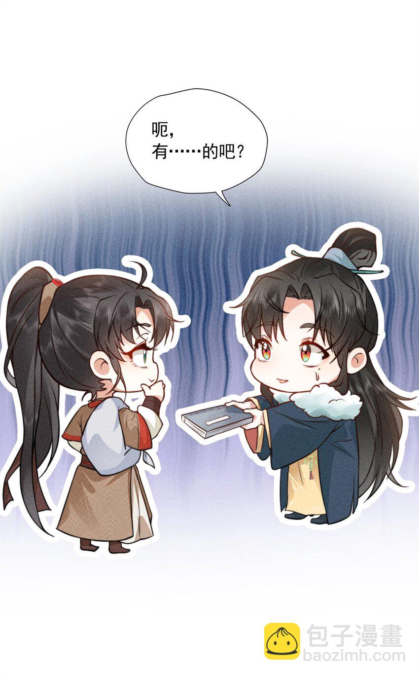 09 球赛，开始！-第9话